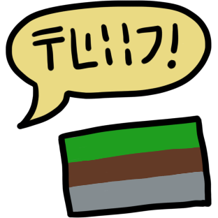 A speech bubble in yellow shows a greeting in the standard galactic conscript, a flag is visible underneath with three horizontal stripes that go green, brown, and light gray.